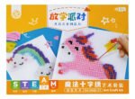 Set De Bordado Kit De Arte Infantil Diy Piki.uy